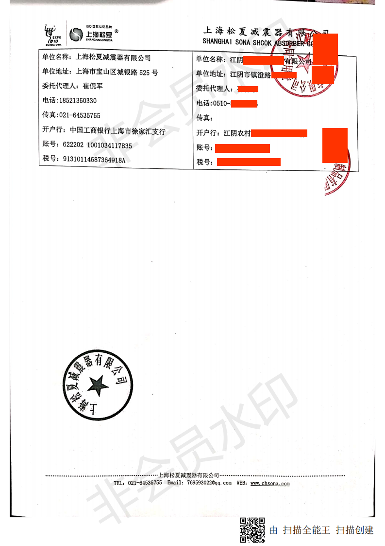 【拉丝设备配套】JBF195/115-1型号的樱桃视频污下载合同2