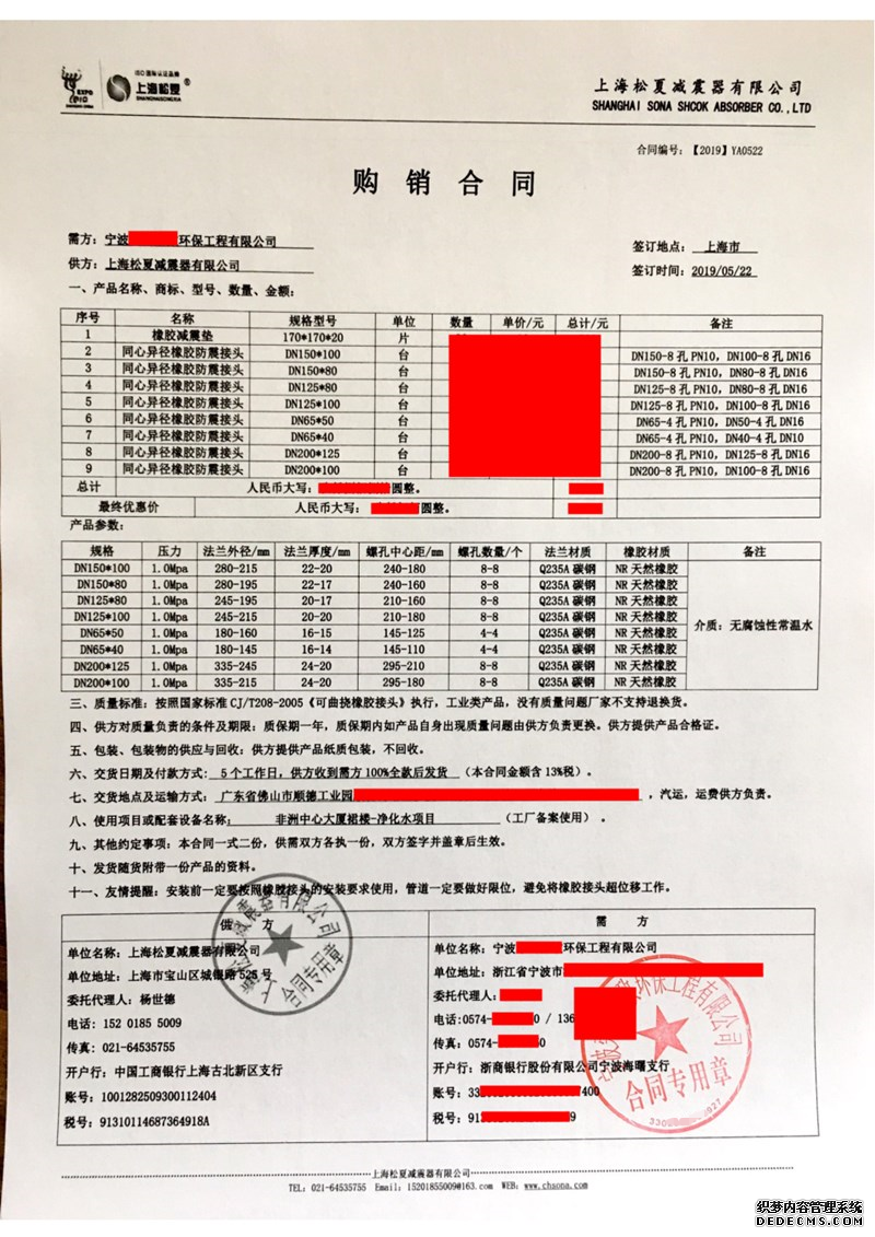 埃塞俄比亚非洲中心大厦-净化水项目用樱桃视频APP下载