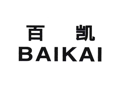 【越南百凯弹性织造项目】樱桃视频APP下载合同