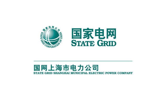 【国网上海电力公司】2019年弹簧樱桃视频黄片入口合同
