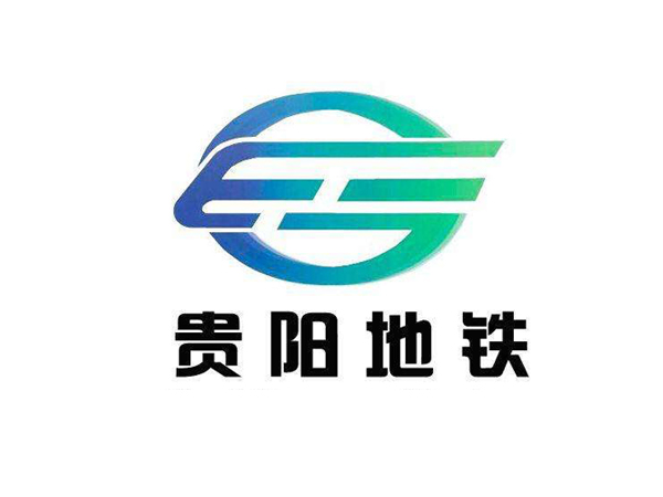 【贵阳地铁2号线项目】弹簧樱桃视频黄片入口合同