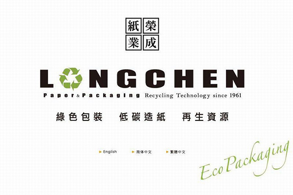 【湖北荣成纸业】樱桃视频APP下载合同