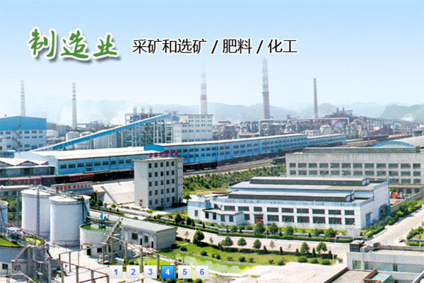【瓮福矿选矿厂】矿浆管道选用耐磨樱桃视频APP下载