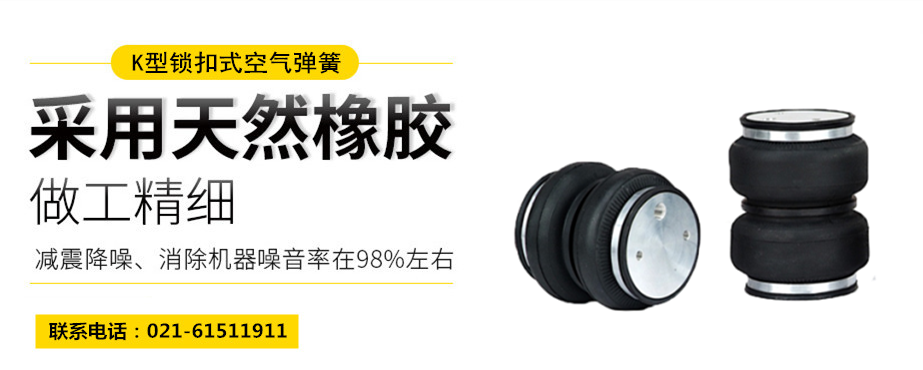 樱桃视频污下载隔振体系基本设计方法及施工要求