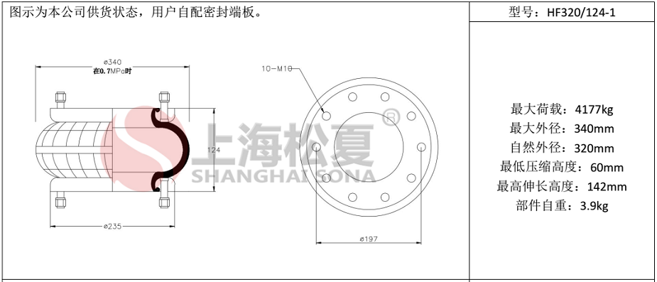 HF320/124-1橡胶樱桃视频污下载 定做304不锈钢法兰